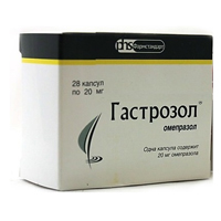 Гастрозол капсулы 20мг фото