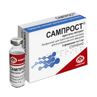 Сампрост лиофилизат для инъекций 5мг фото