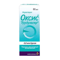 Оксис турбухалер порошок 4.5мкг/доза 60 доз фото