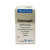 Кемокарб концентрат для приготовления инъекционного раствора 10мг/мл 15мл фото