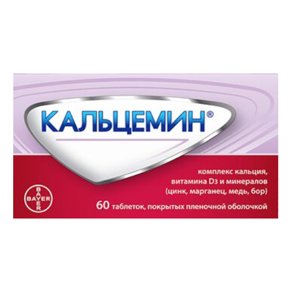 Кальцемин таблетки фото