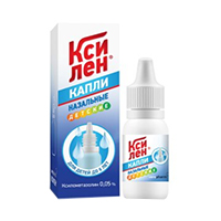 Ксилен капли 0,05% 10мл фото