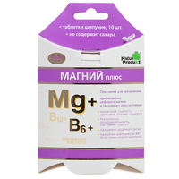 Магний плюс таблетки шипучие фото