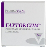 Глутоксим раствор для инъекций 10мг/мл 1мл фото