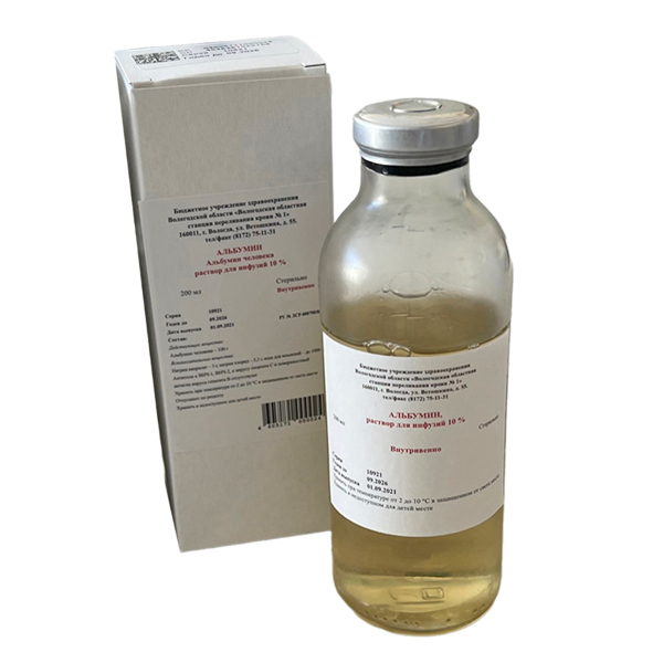 Альбумин раствор для инъекций 10% 200мл фото