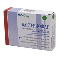 Бактериофаг псевдомонас аеругиноза (синегнойный) раствор 20мл фото