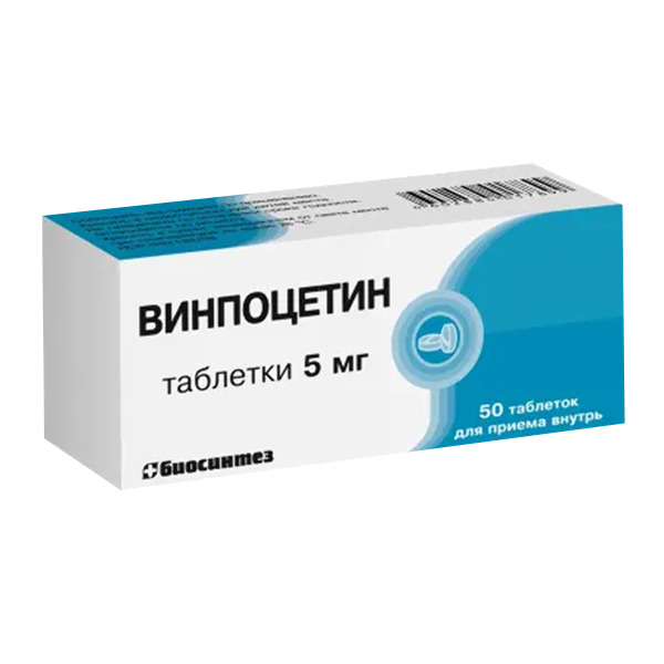 Винпоцетин таблетки 5мг фото