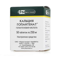 Кальция гопантенат таблетки 250мг фото