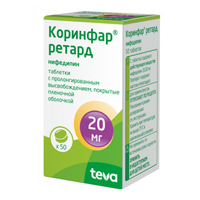 Коринфар ретард таблетки 20мг фото