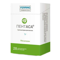 Пентаса суппозитории 1г фото