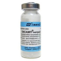 Оксамп-натрий порошок для приготовления инъекционного раствора 133,4мг+66,6мг фото