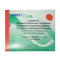 Сыворотка противостолбнячная лошадиная очищенная концентрированная раствор для инъекций 3000МЕ фото
