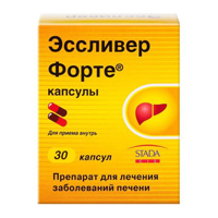 Эссливер Форте капсулы фото