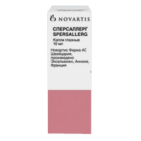 Сперсаллерг капли 10мл фото