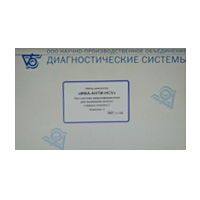 Тест-система д/выявления антител гепатита С (ИФА анти-HCV) фото