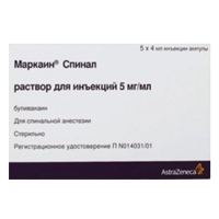 Маркаин Спинал раствор для инъекций 5мг/мл 4мл фото