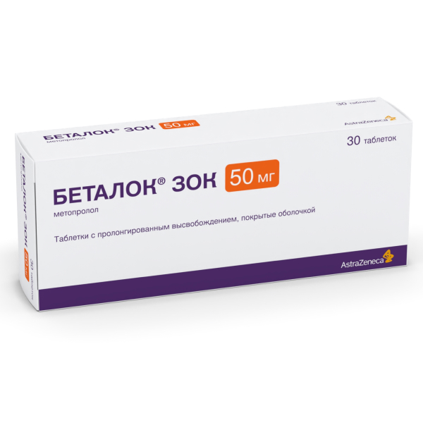 Беталок ЗОК таблетки пролонгированные 50мг фото