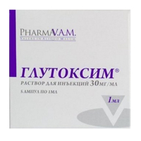 Глутоксим раствор для инъекций 30мг/мл 1мл фото