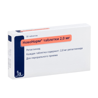 НовоНорм таблетки 2мг фото