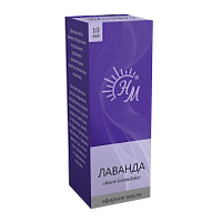 Масло эфирное "Лаванда" 10мл фото