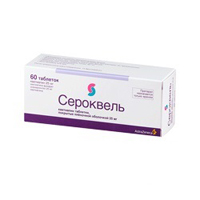 Сероквель таблетки 25мг фото