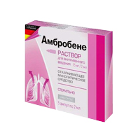 Амбробене раствор для инъекций 15мг/2мл фото