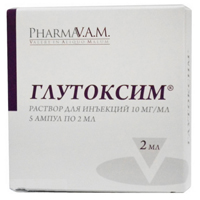 Глутоксим раствор для инъекций 10мг/мл 2мл фото