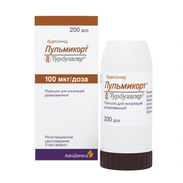 Пульмикорт турбухалер порошок 100мкг/доза 200дз фото
