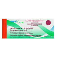 Аллерген из пыльцы березы висячей для диагностики и лечения раствор для инъекций 10000PNU/мл 5мл фото