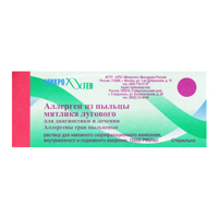 Аллерген из пыльцы мятлика лугового для диагностики и лечения раствор для инъекций 10000PNU/мл 5мл фото
