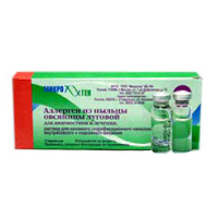 Аллерген из пыльцы овсянницы луговой для диагностики и лечения раствор для инъекций 10000PNU/мл 5мл фото