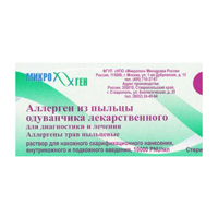 Аллерген из пыльцы одуванчика лекарственного для диагностики и лечения раствор для инъекций 10000PNU/мл 5мл фото