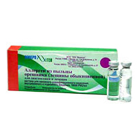 Аллерген из пыльцы орешника (лещины обыкновенной) для диагностики и лечения раствор для инъекций 10000PNU/мл 5мл фото