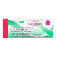 Аллерген из пыльцы полыни горькой для диагностики и лечения раствор для инъекций 10000PNU/мл 5мл фото
