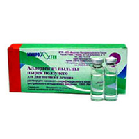 Аллерген из пыльцы пырея ползучего для диагностики и лечения раствор для инъекций 1000PNU/мл, 5мл фото