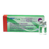 Аллерген из пыльцы циклахены дурнишниколистной для диагностики и лечения раствор для инъекций 10000PNU/мл 5мл фото