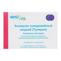 Аллерген туляремийный жидкий (Тулярин) суспензия для инъекций 20доз/мл 1мл фото