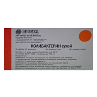 лиофилизат 5 доз фото