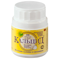 Кальцид таблетки массой 0,4г фото