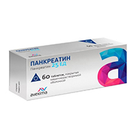 Панкреатин таблетки 25ЕД фото