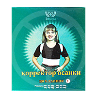 Корректор осанки разм №1 фото