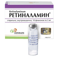 Ретиналамин лиофилизат для инъекций 5мг/22мг фото