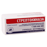 Стрептокиназа порошок лиофилизированный для приготовления инъекционного раствора 1500000МЕ фото