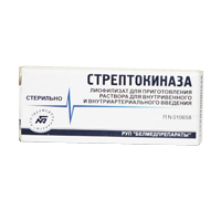 Стрептокиназа порошок лиофилизированный для приготовления инъекционного раствора 750000МЕ фото