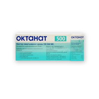 Октанат лиофилизат для инъекций 500МЕ фото