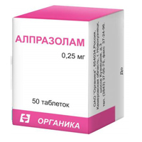 Алпразолам таблетки 0,25мг фото