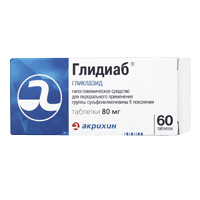 Глидиаб таблетки 80мг фото
