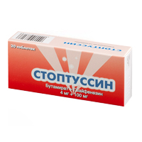 Стоптуссин таблетки 100мг+4мг фото