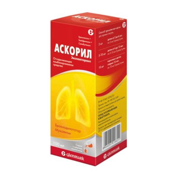 Аскорил экспекторант сироп 100мл фото