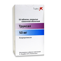 Труксал таблетки 50мг фото